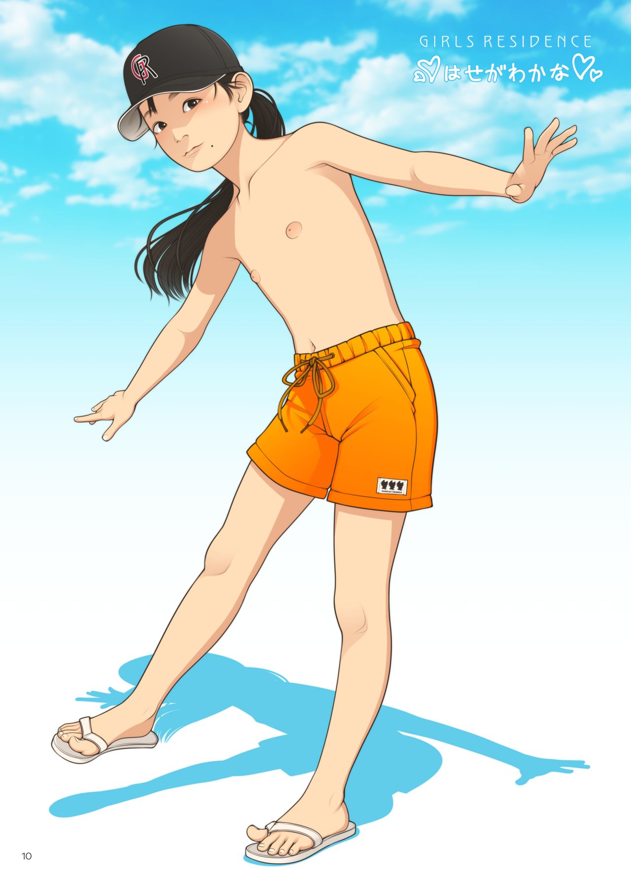 BOURGEON page 9 full