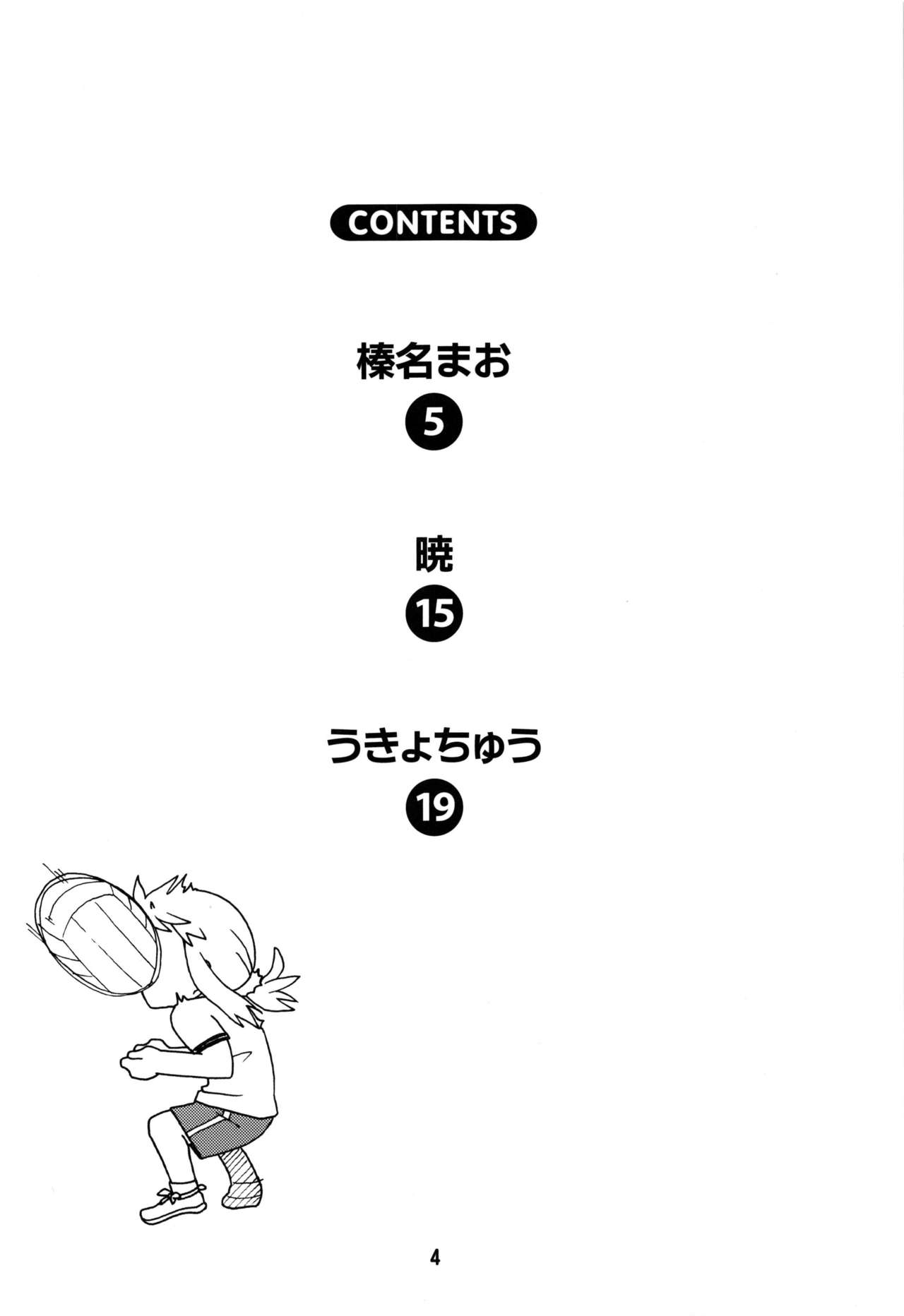 Karakaix 2 page 3 full