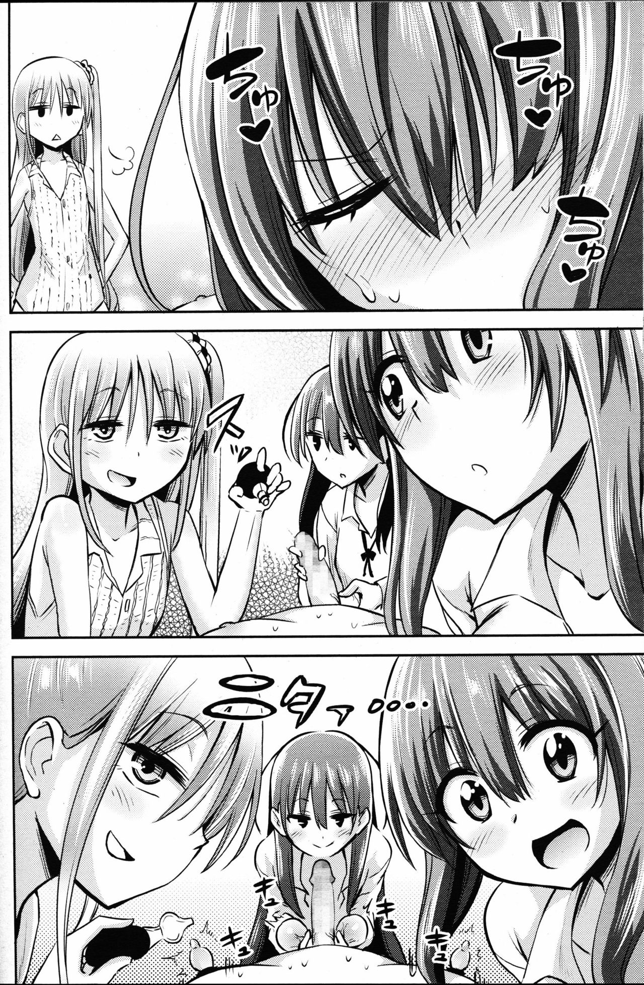 Boku wa Senpai Kaichou Sensei ni Kanri Saretarashii page 7 full