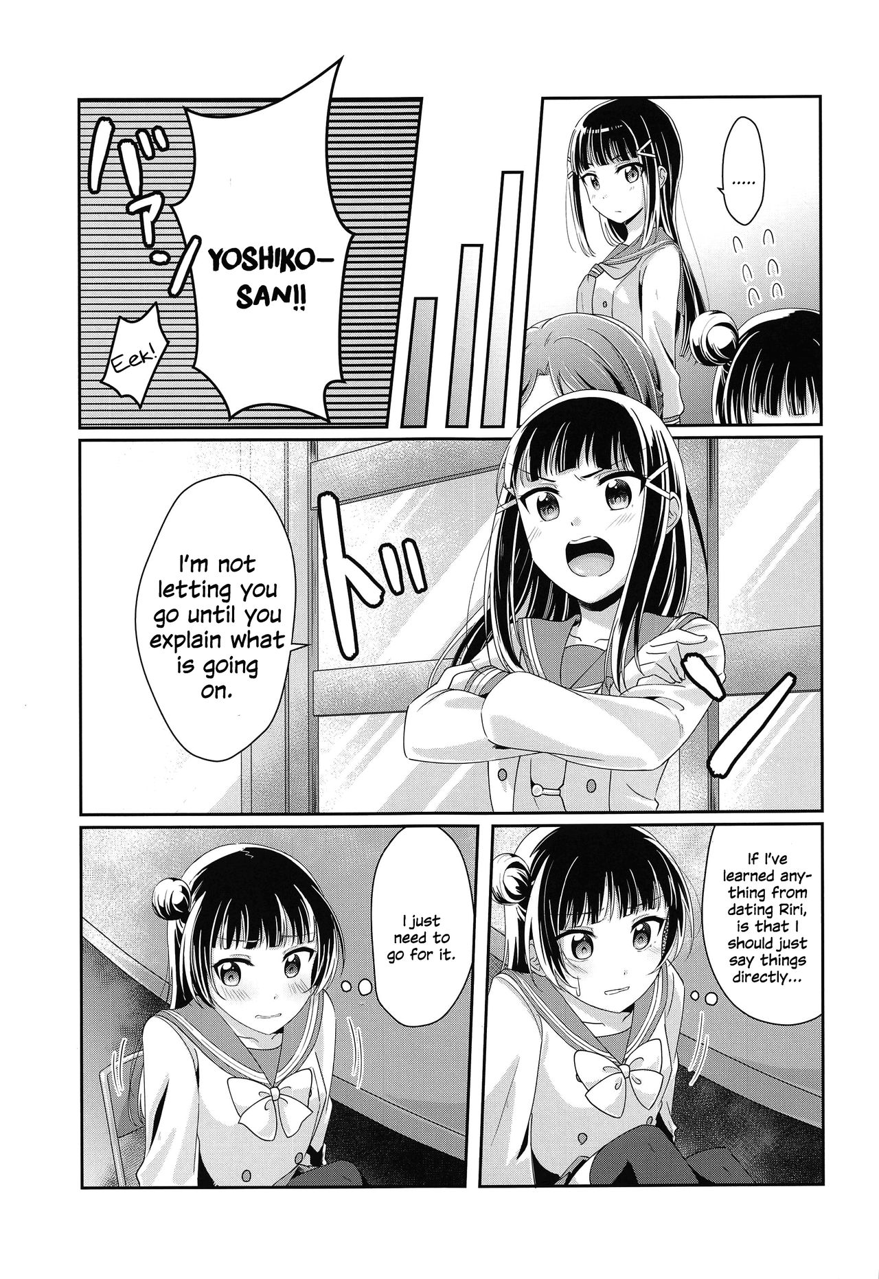 Ameiro Bath Time | Rain-colored Bathtime page 4 full