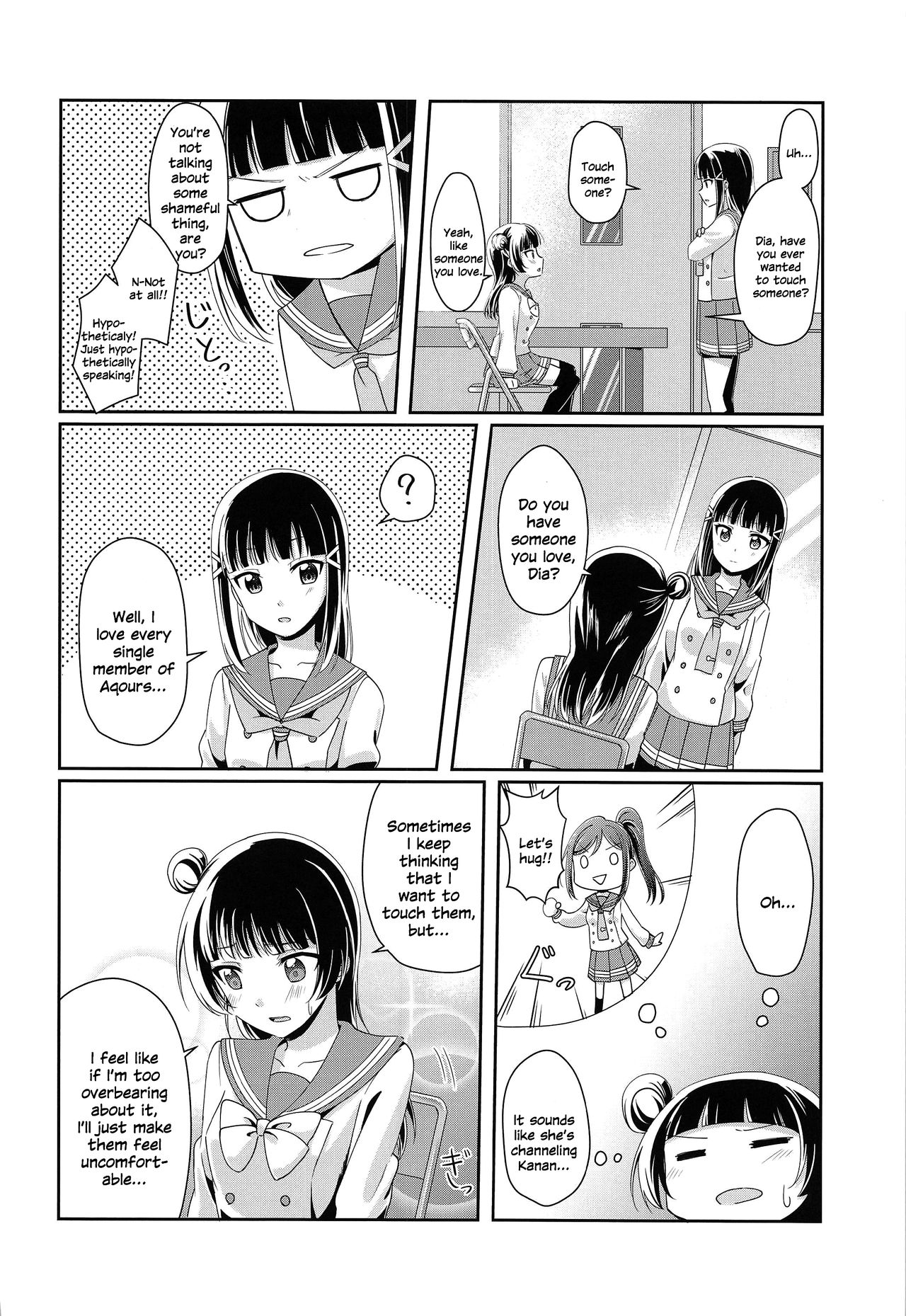 Ameiro Bath Time | Rain-colored Bathtime page 5 full