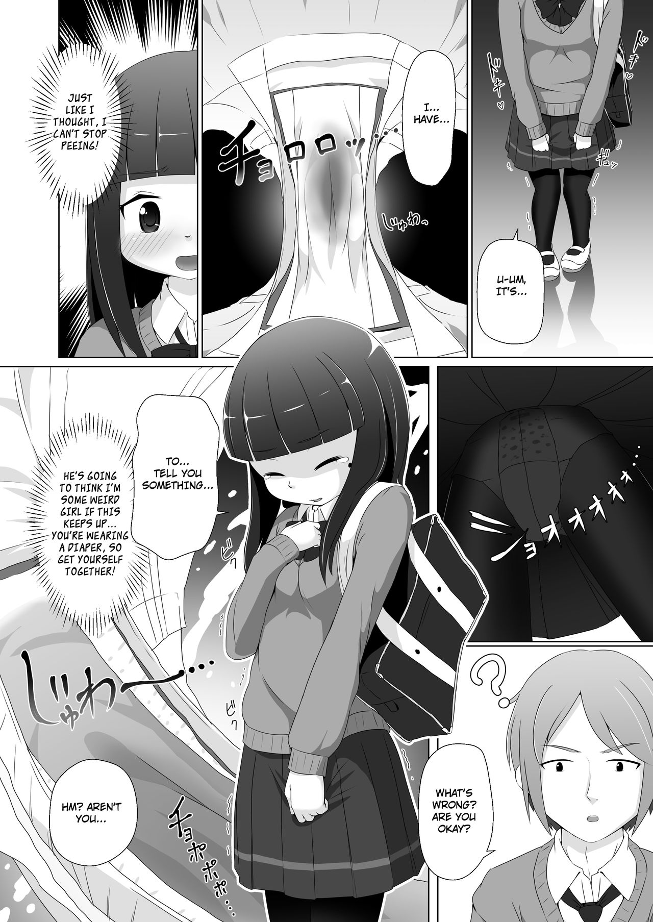 Omuken! Sono 3 page 8 full