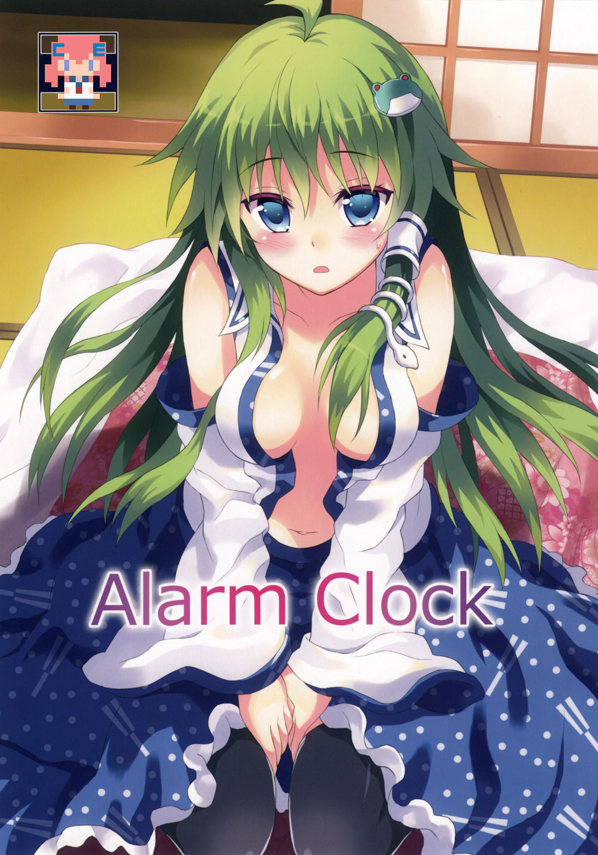 Alarm Clock page 1 full