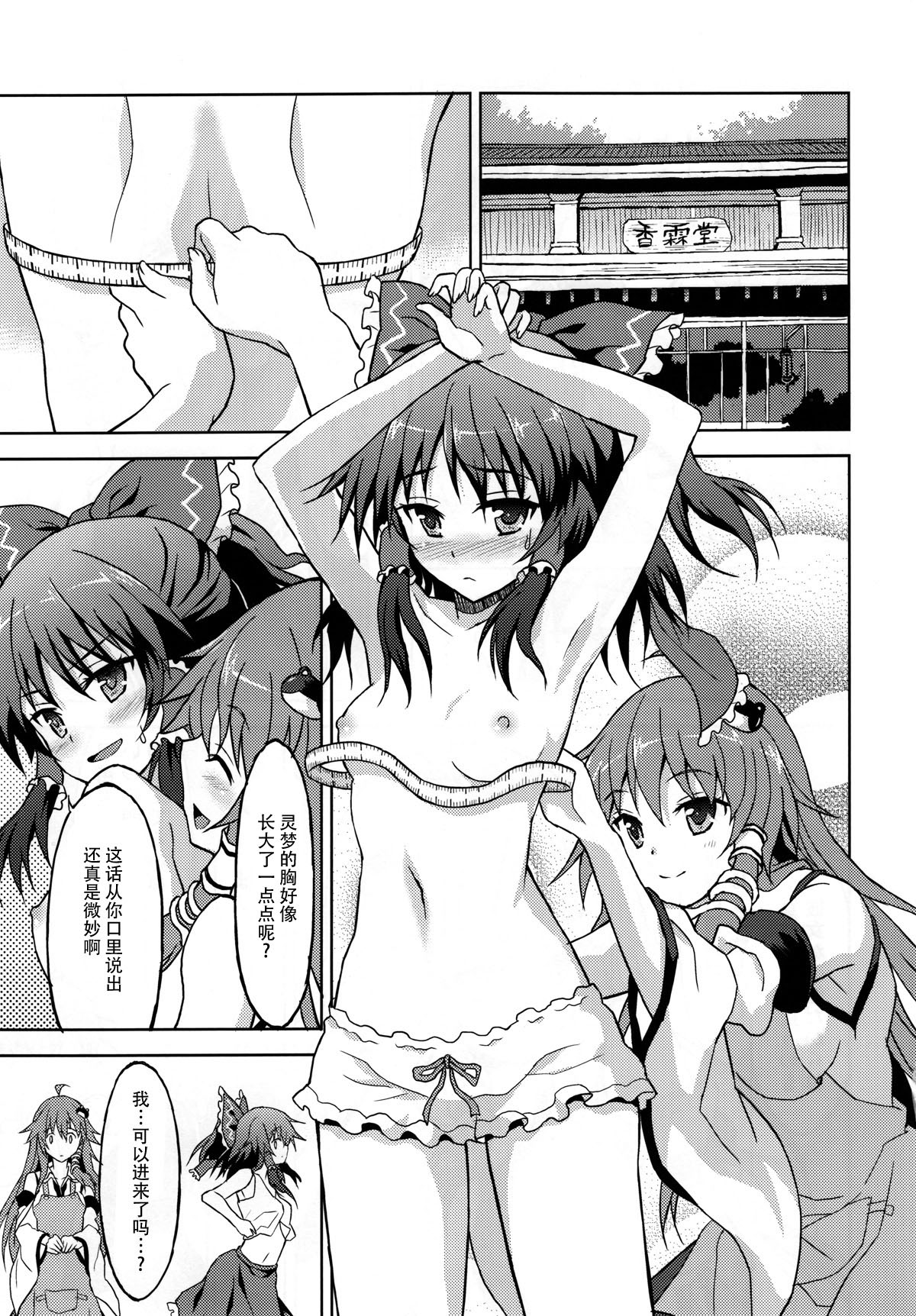 Alarm Clock page 4 full