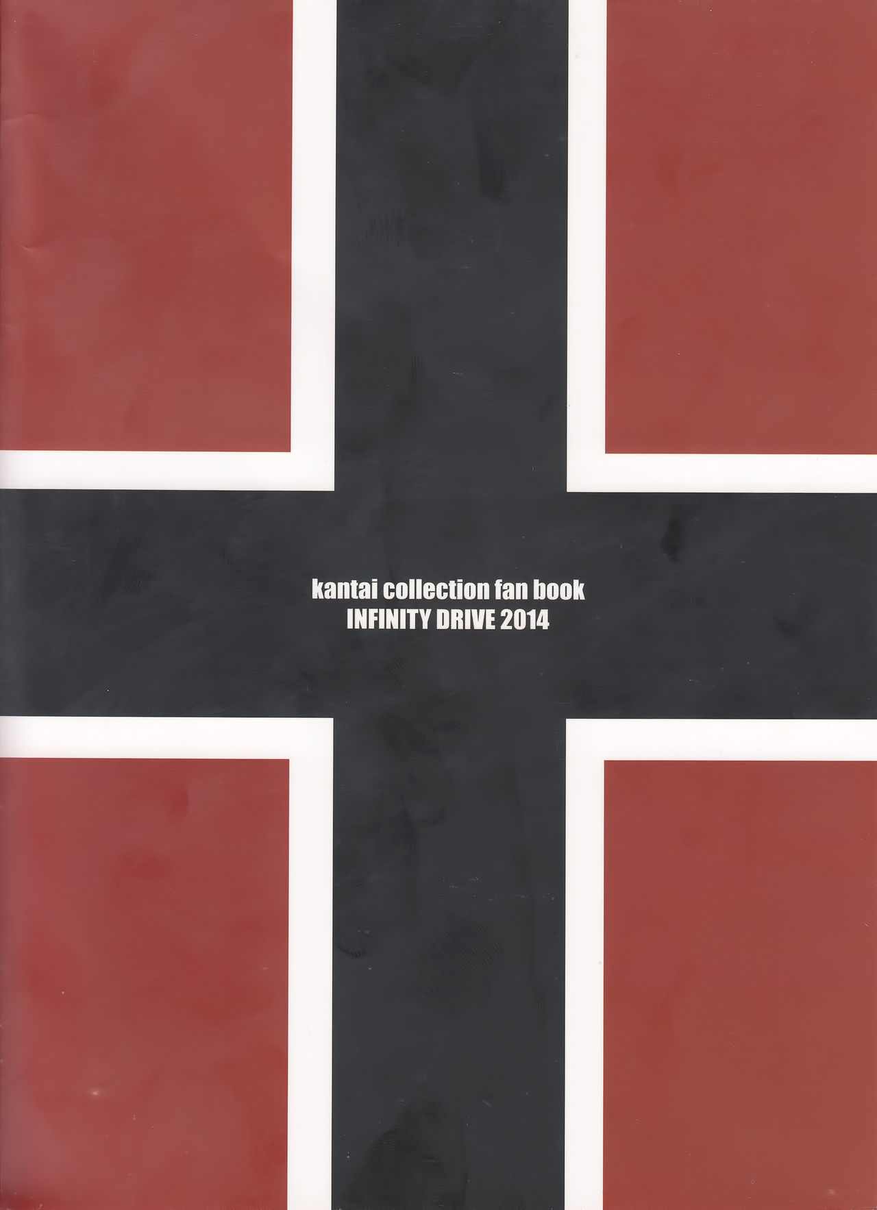 Makezugirai Fraulein page 3 full