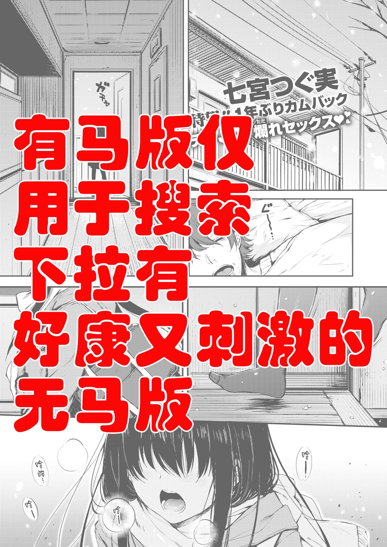 Blue Daisy page 2 full