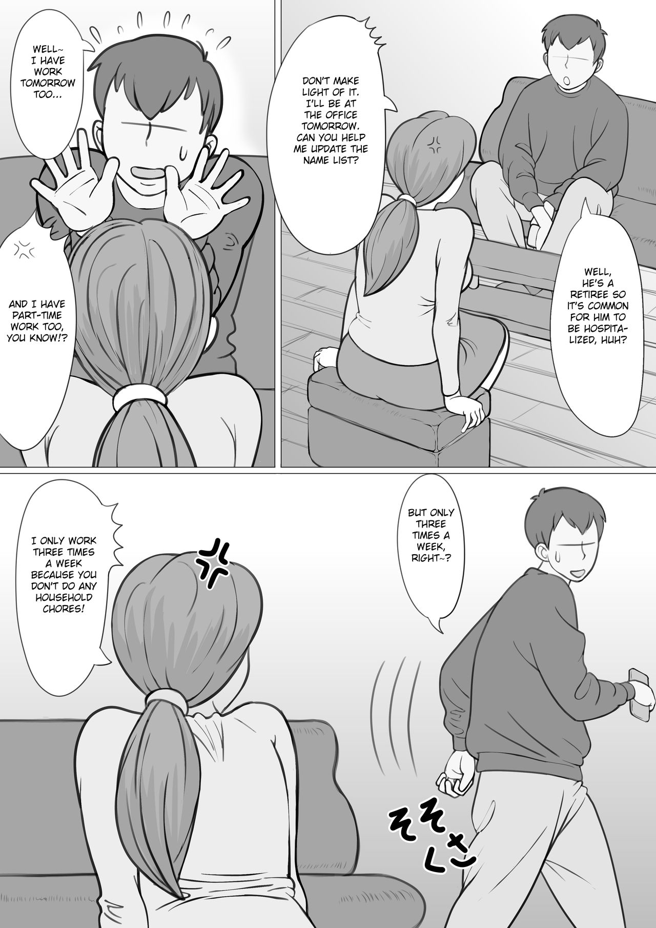 Hitozuma Yumiko no Chounaikai Houshi page 3 full