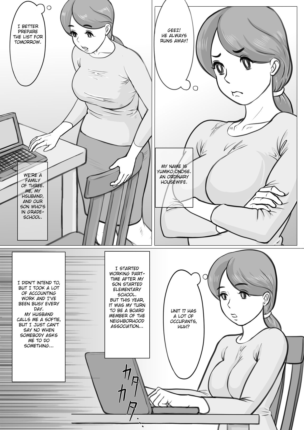 Hitozuma Yumiko no Chounaikai Houshi page 4 full