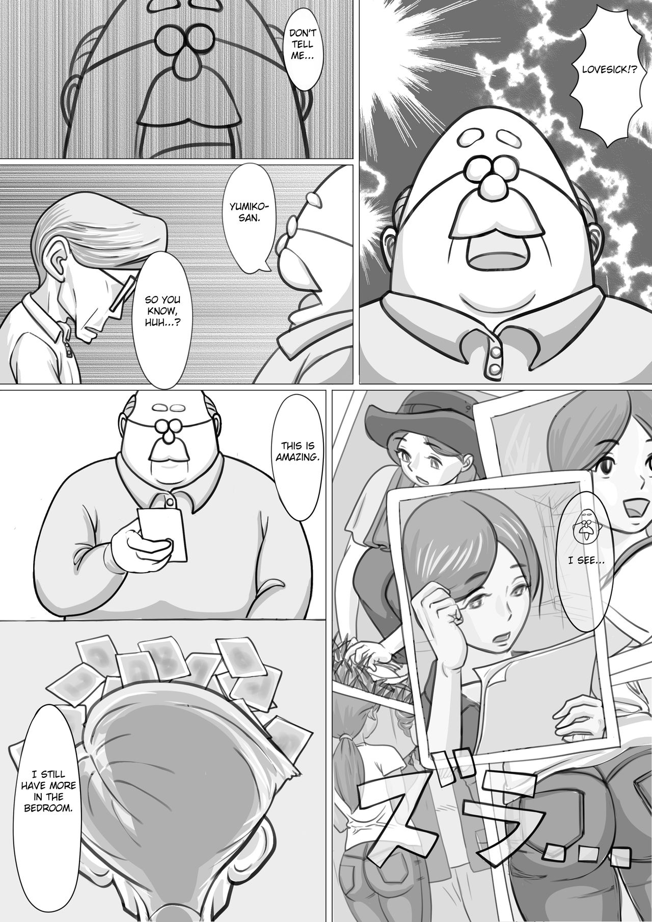 Hitozuma Yumiko no Chounaikai Houshi page 9 full