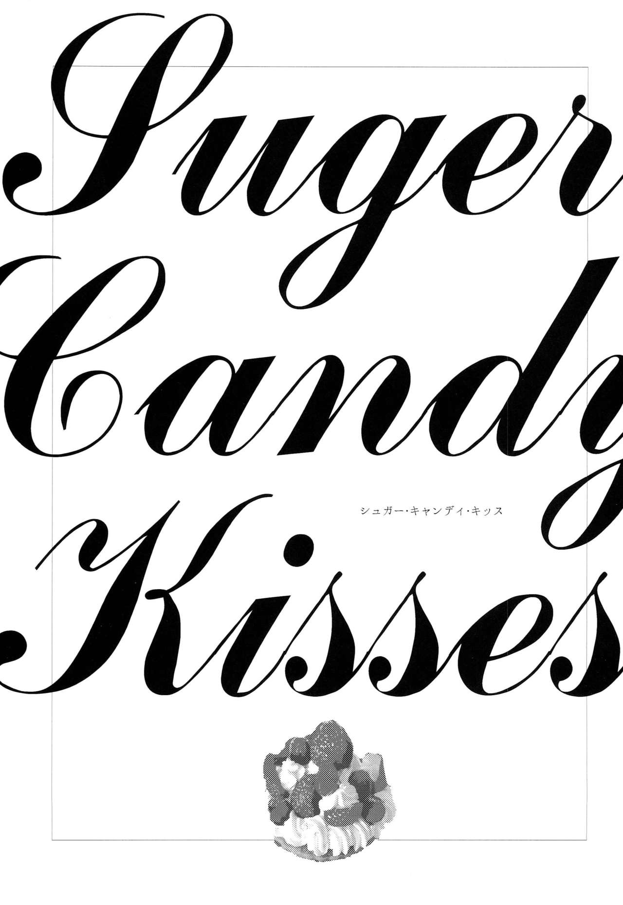 Suger Candy Kisses page 2 full
