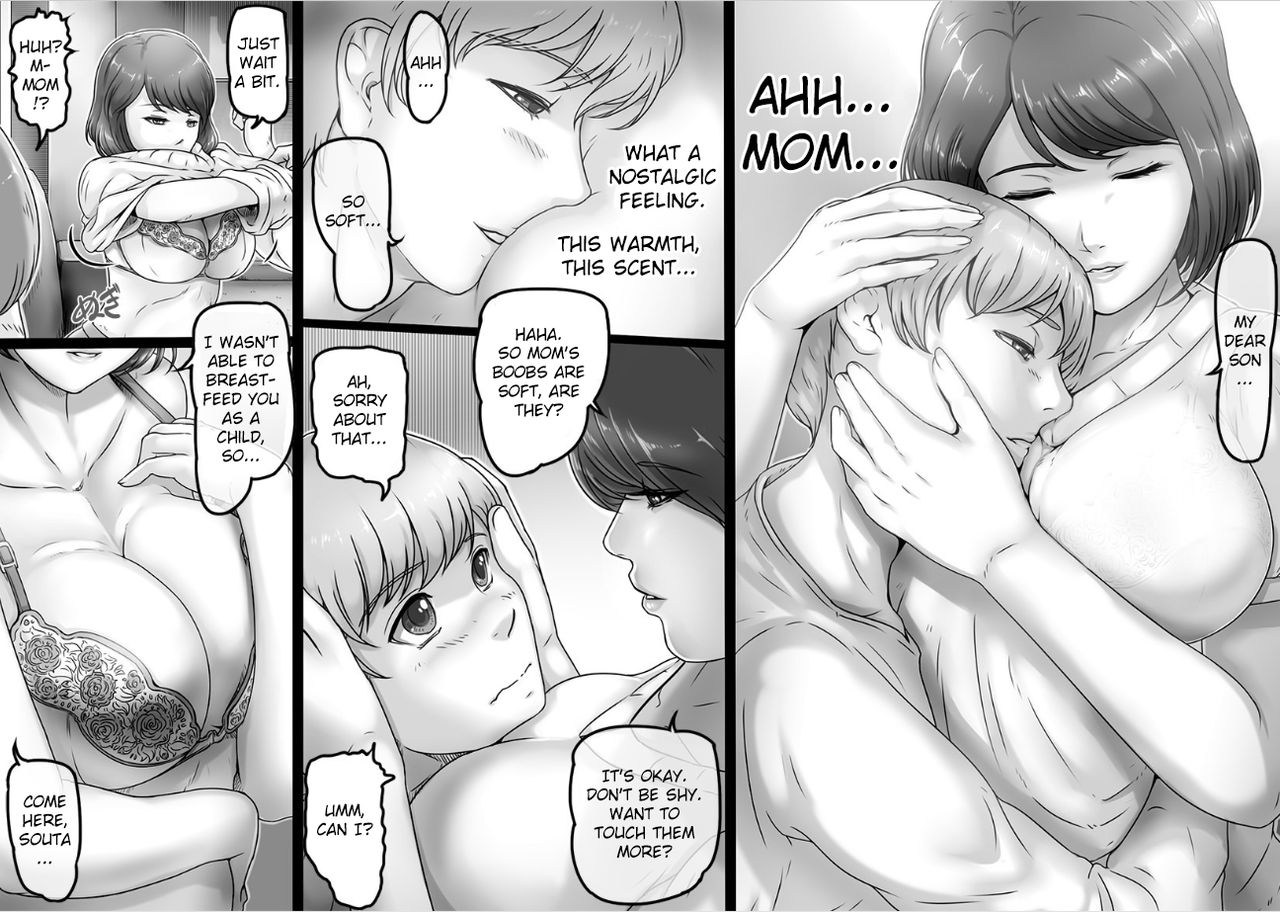 Sekai no Owari to Hikikae ni | The World's Going to End Anyway, So... page 6 full