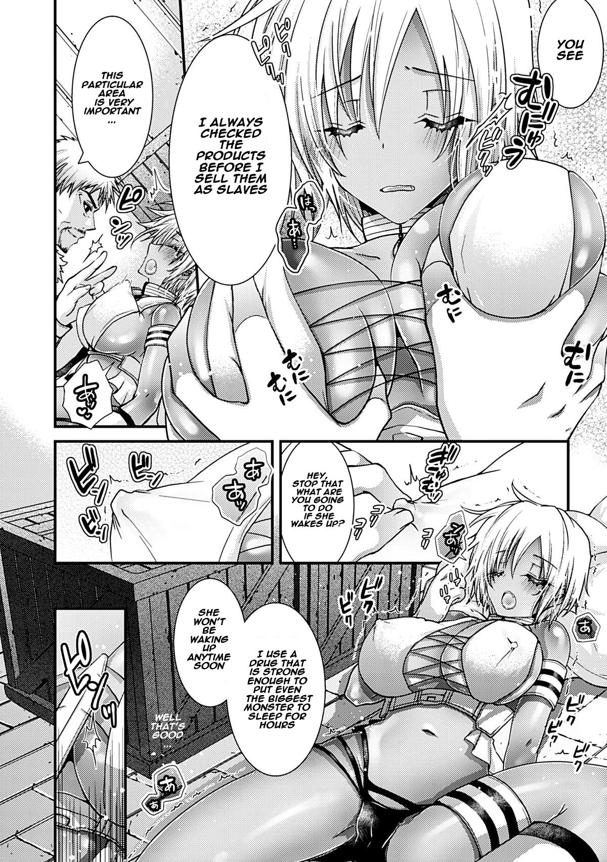 Kasshoku Senshi wa Shiri de Naku page 4 full