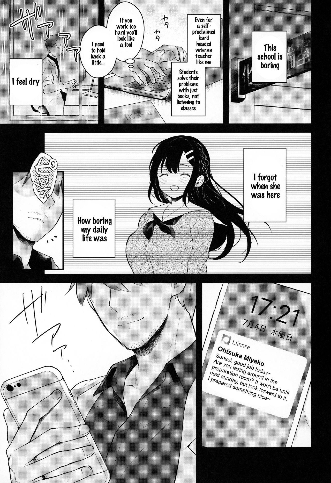 Tsuyu, Natsufuku, Apart nite page 2 full