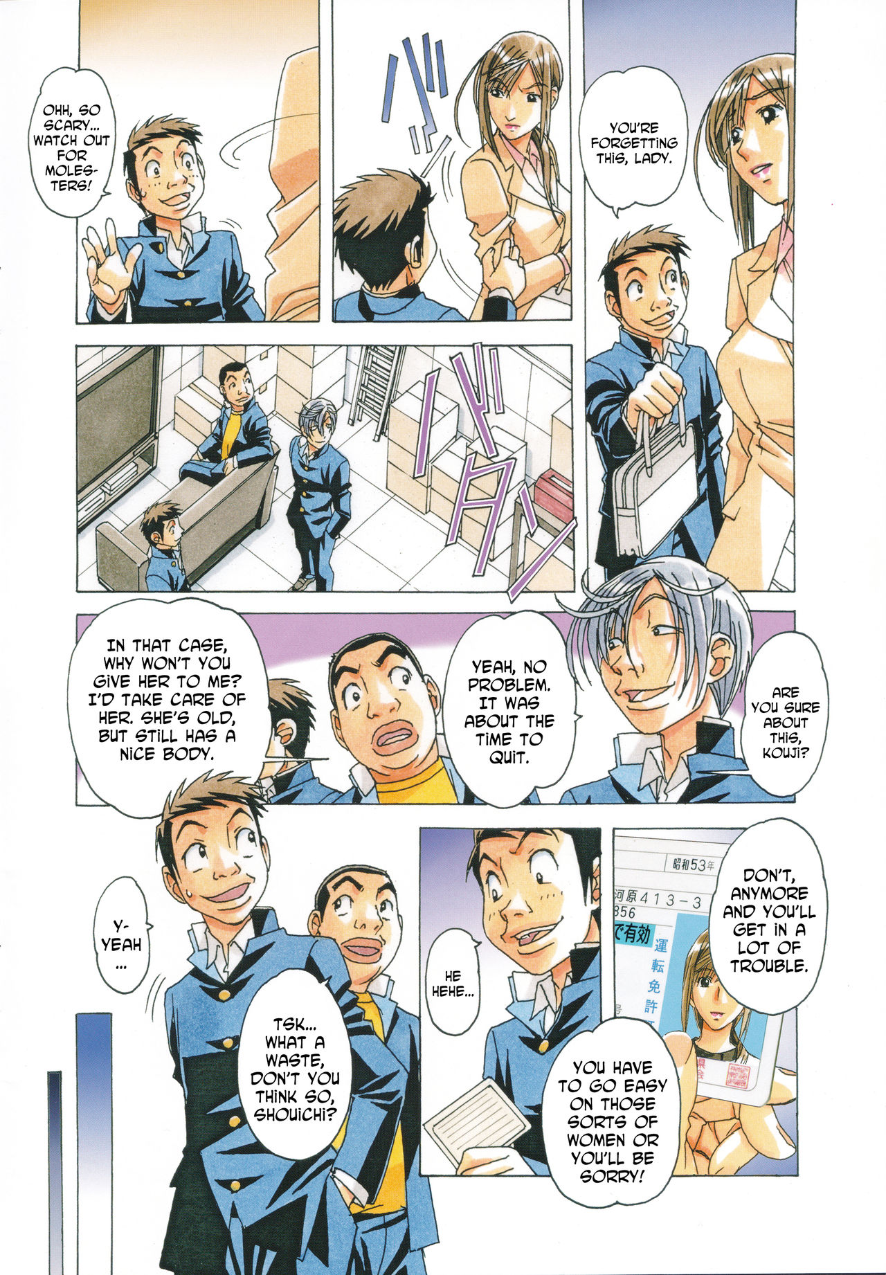 EROSION 07 page 5 full