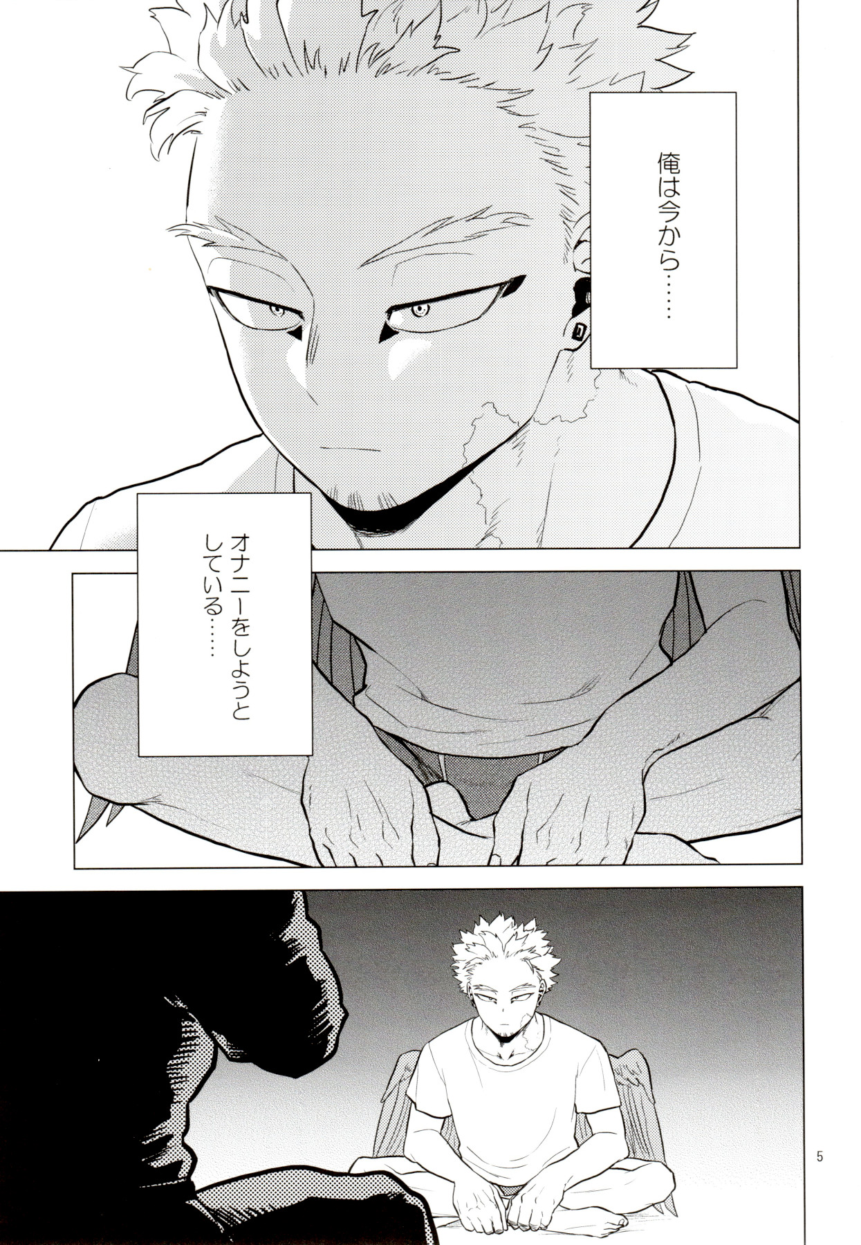 1 x 1 = 2 page 4 full