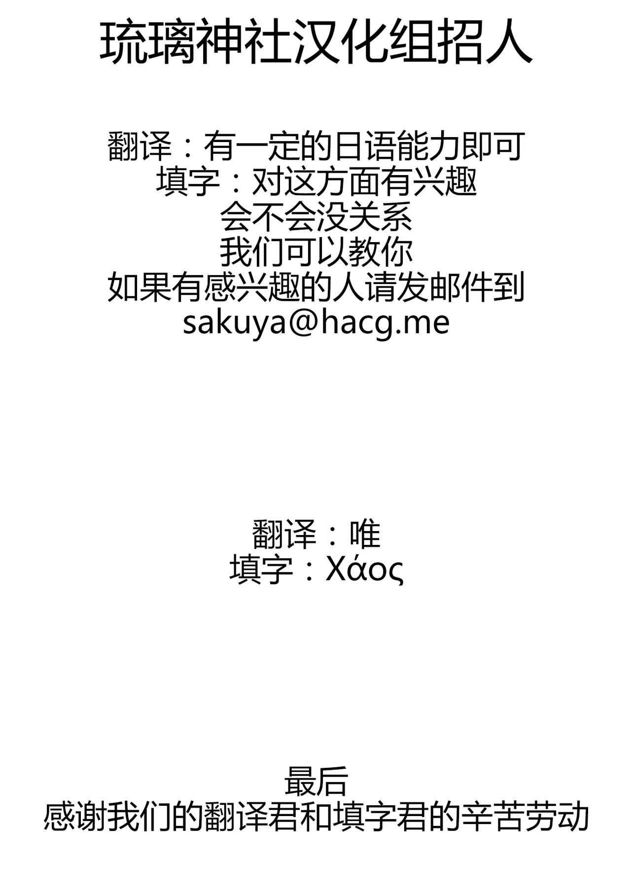 Hentai Ouji to Futari no Kawaii Hime-sama page 5 full