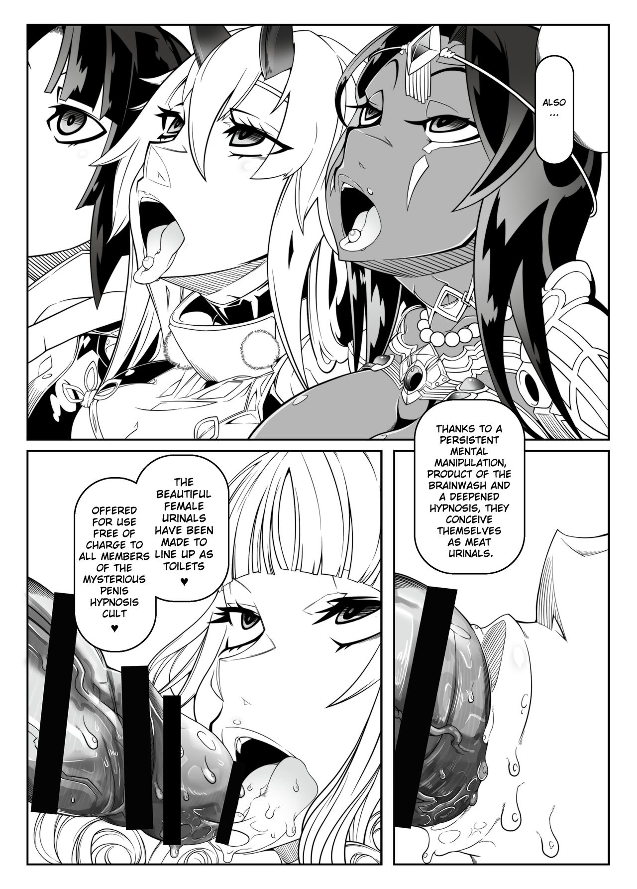 Tadaima Boukun Sennouchuu page 7 full