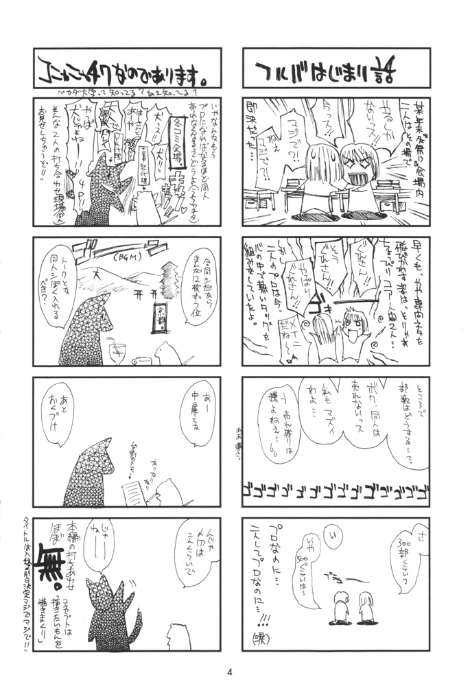 Fruits Mix page 3 full