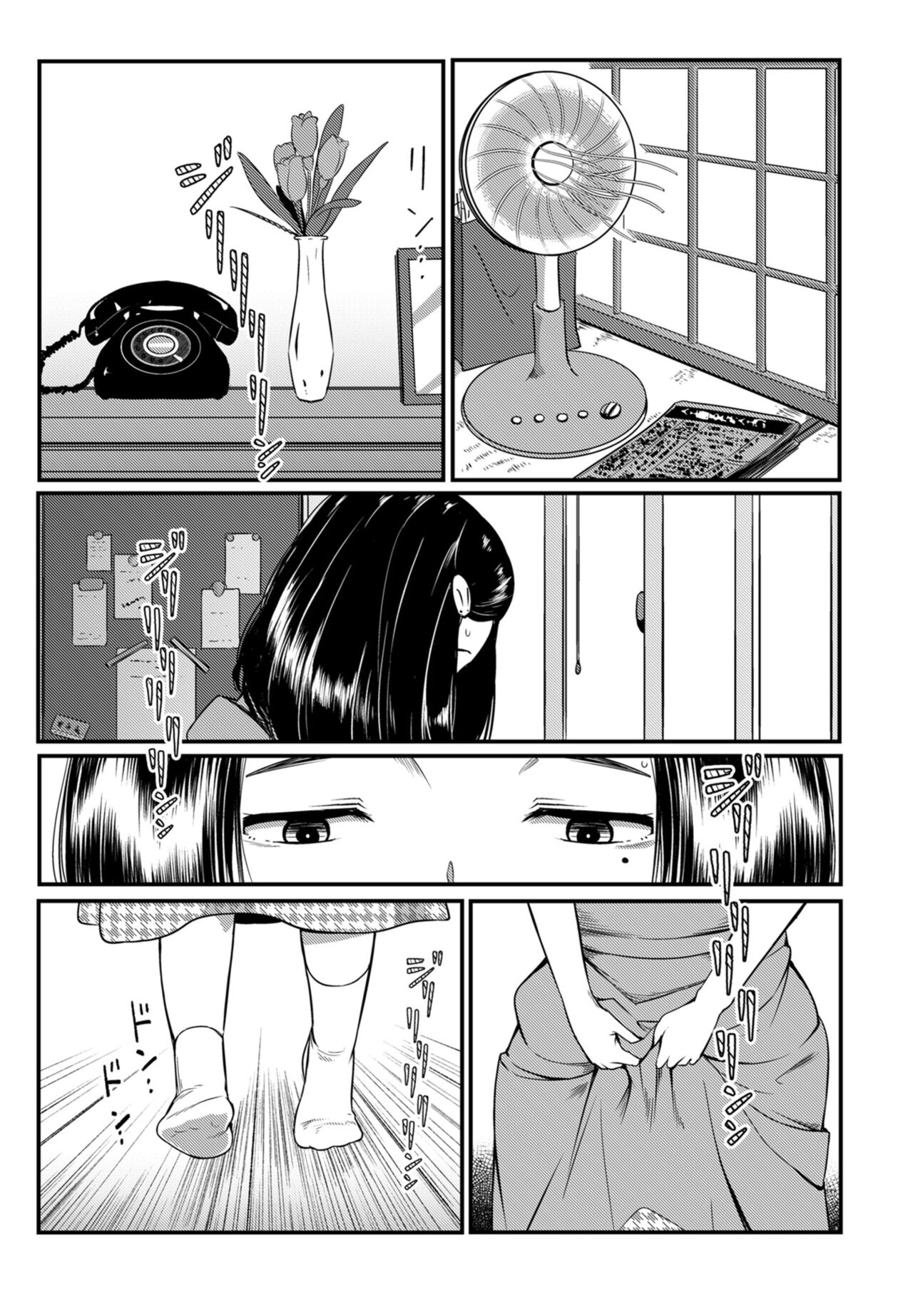 Sunao ni Narenakatta Futari wa page 3 full