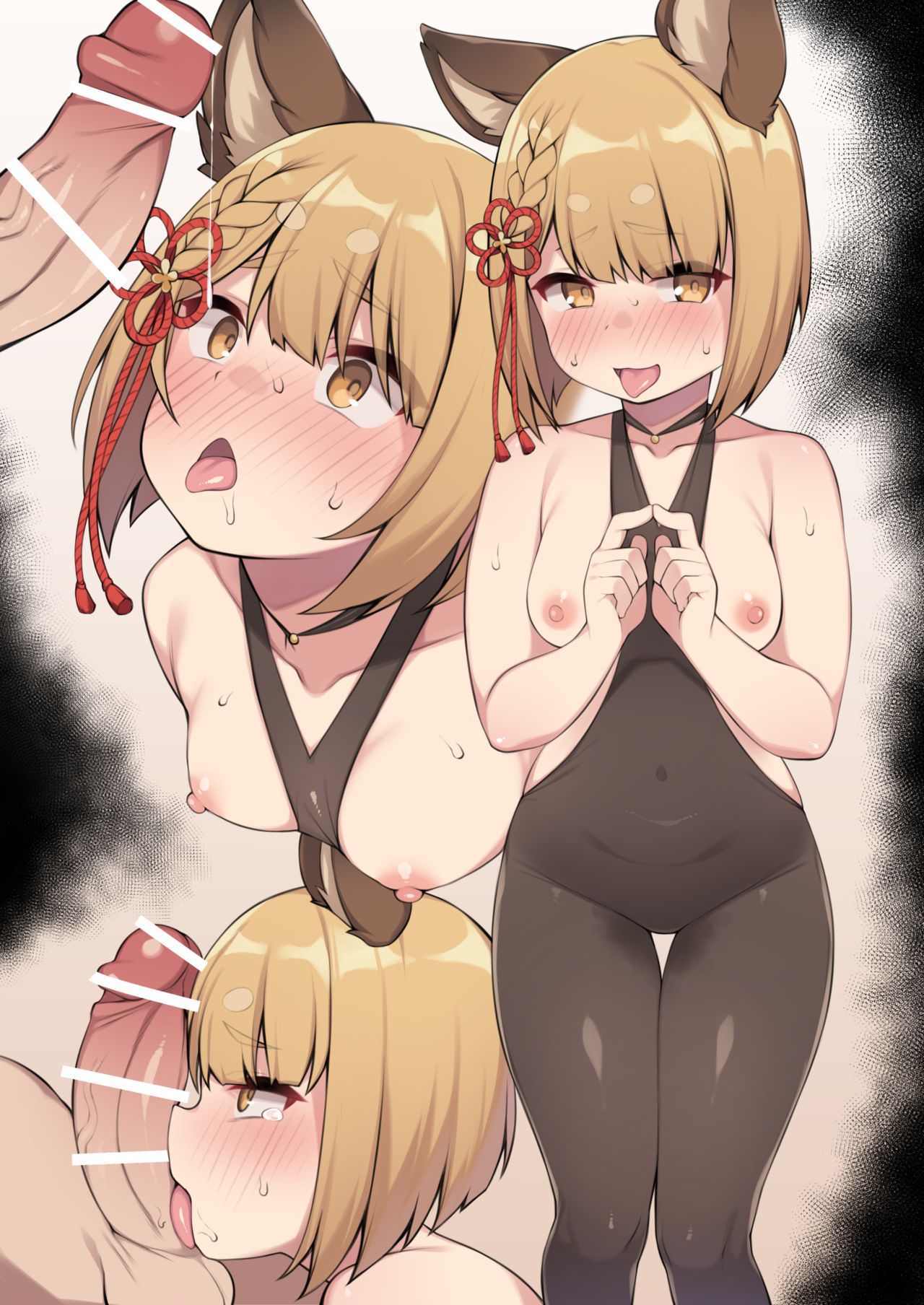 Vajra-chan Mousou E page 5 full