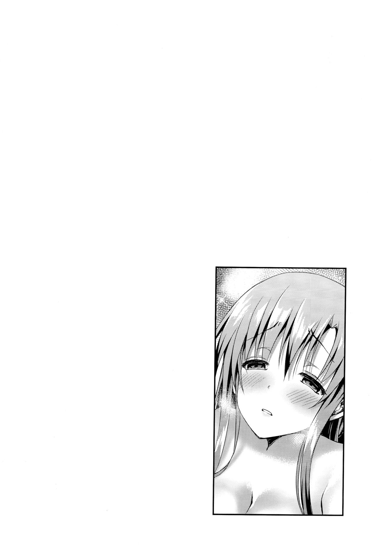 Endless Nama Nakadashi page 4 full