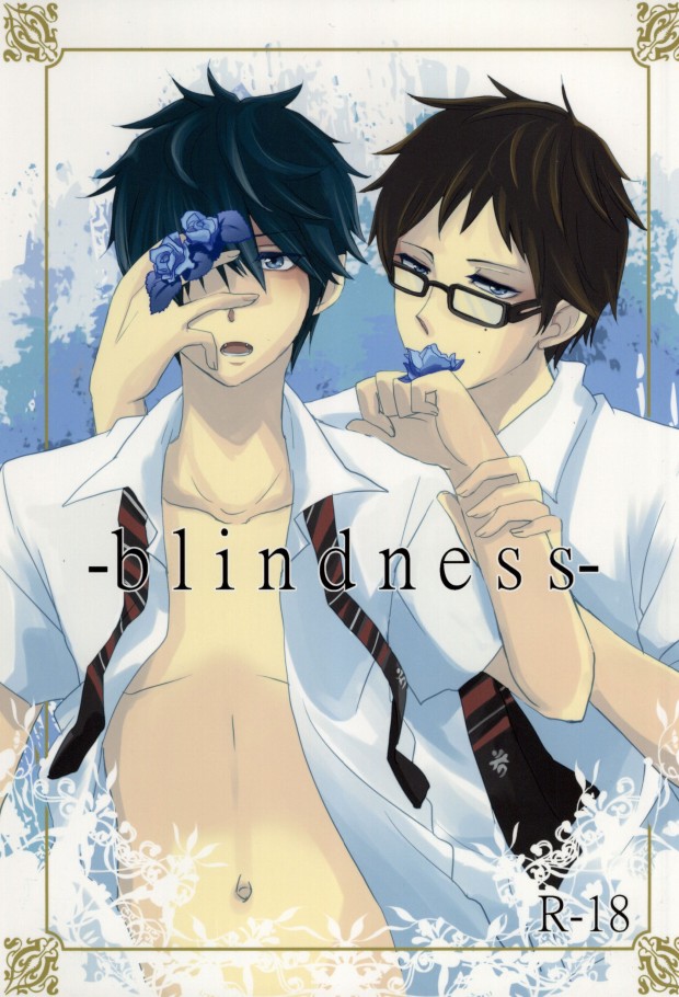 -blindness- page 1 full