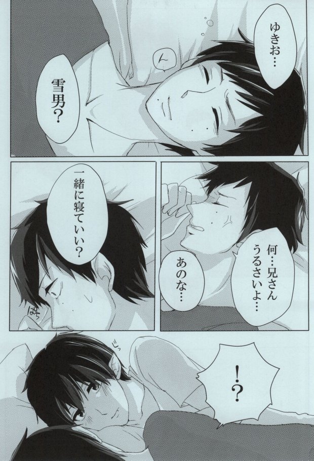 -blindness- page 4 full