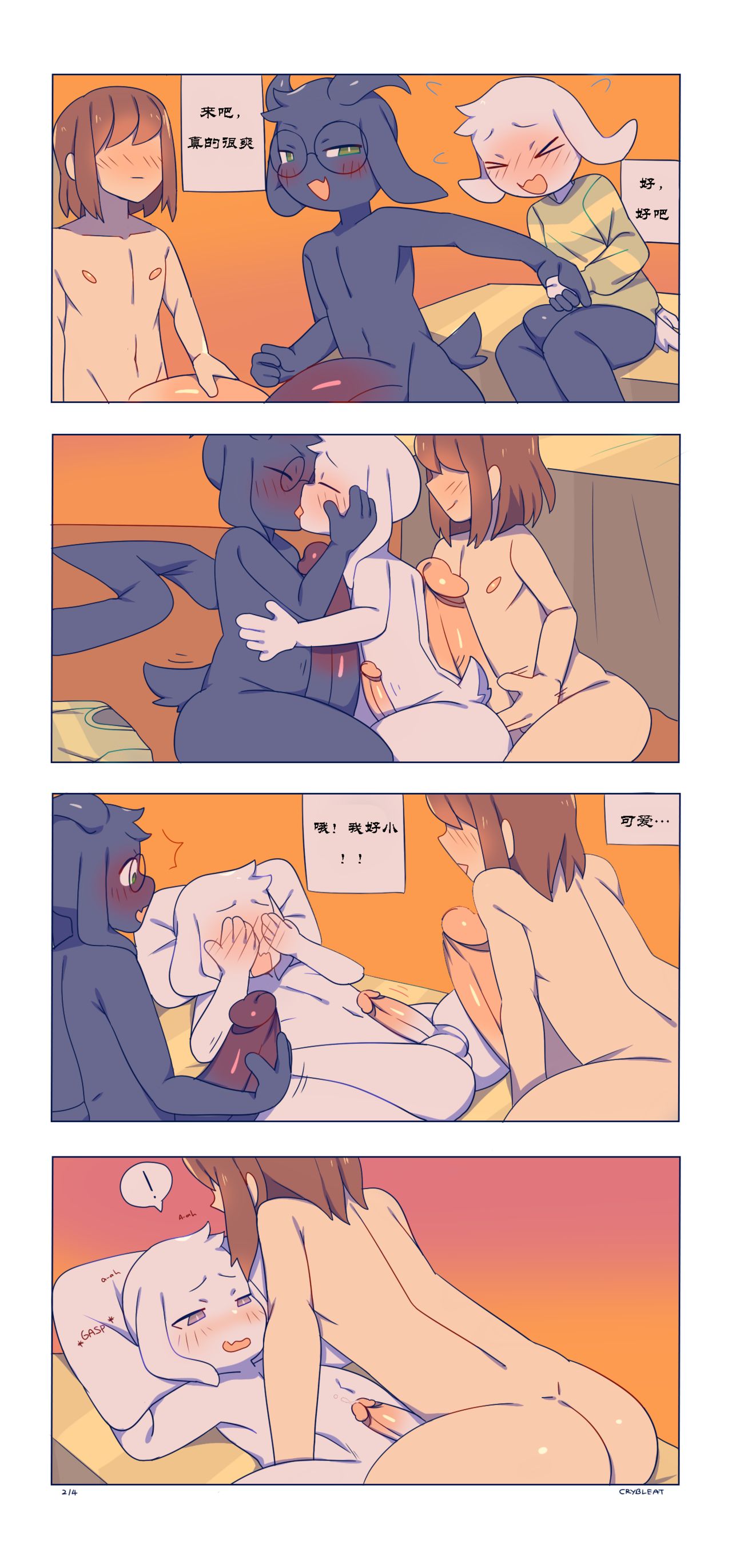 Asriel Gangbang page 2 full