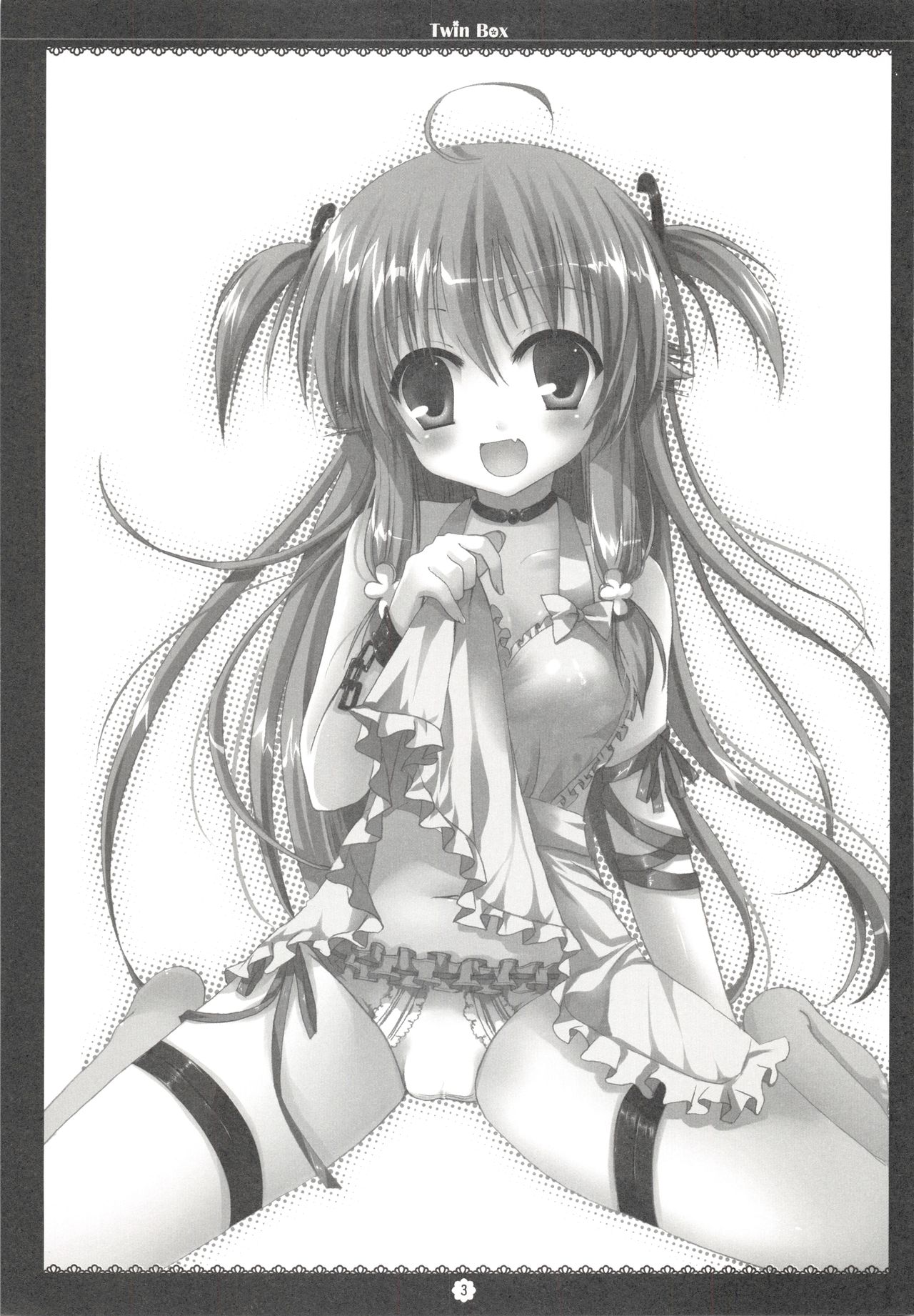 Ichiban no Houmotsu 2 page 5 full