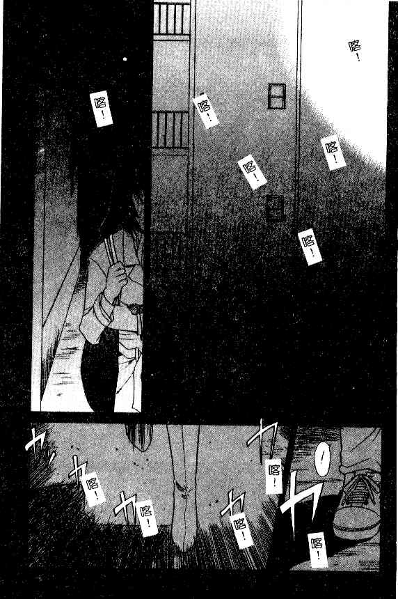 NEWS/CASTER page 2 full