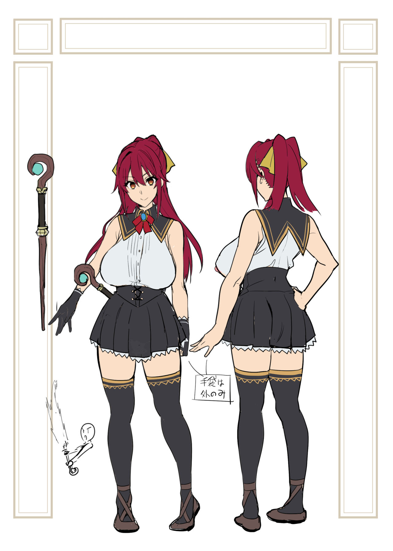 Bakunyuu Party no NTR Boukenki  Renshuuchou + Bonus Textless page 2 full