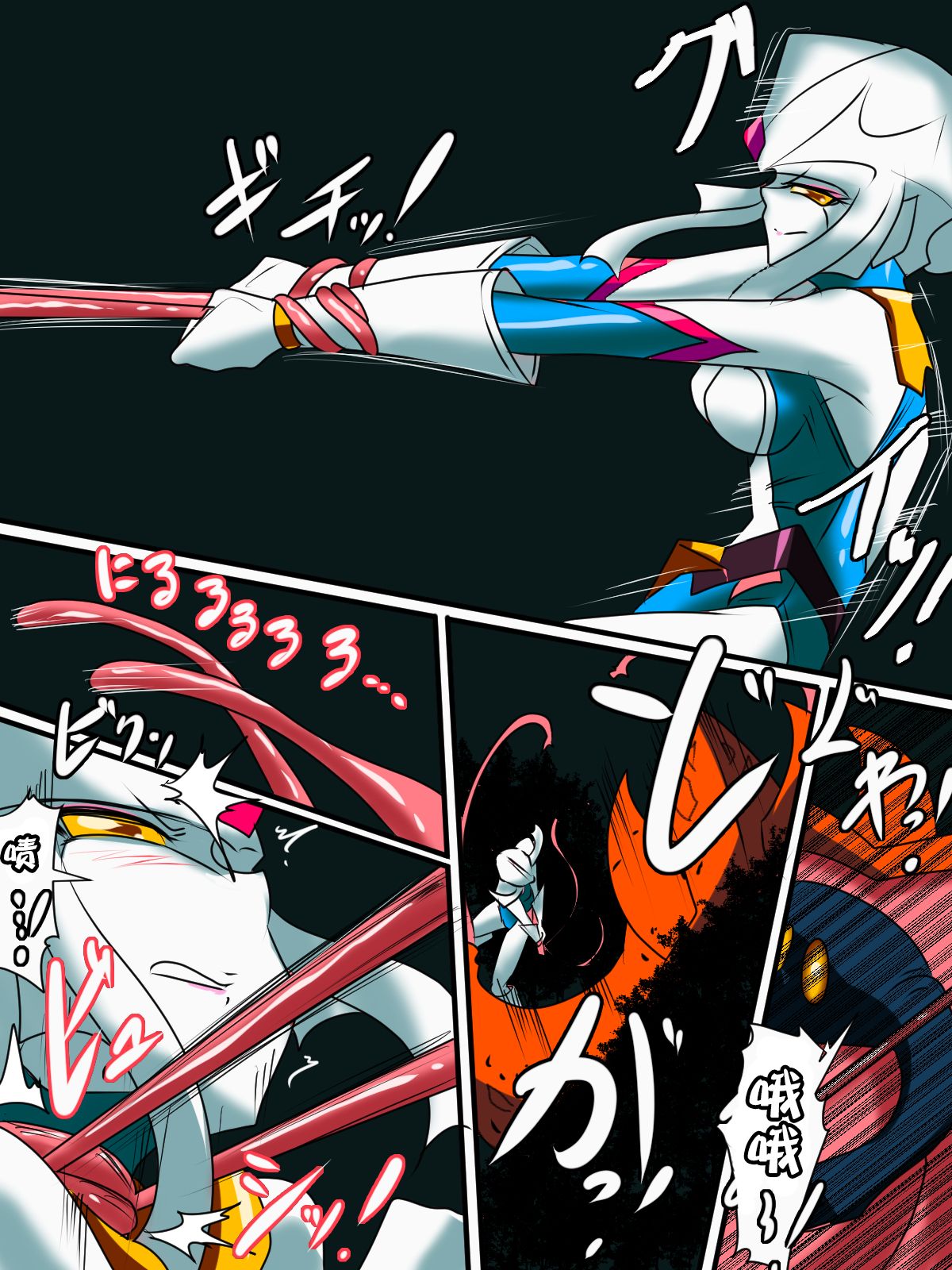 Ultra no Senshi Netisu III Futago no Kaijuu Chuuhen page 8 full