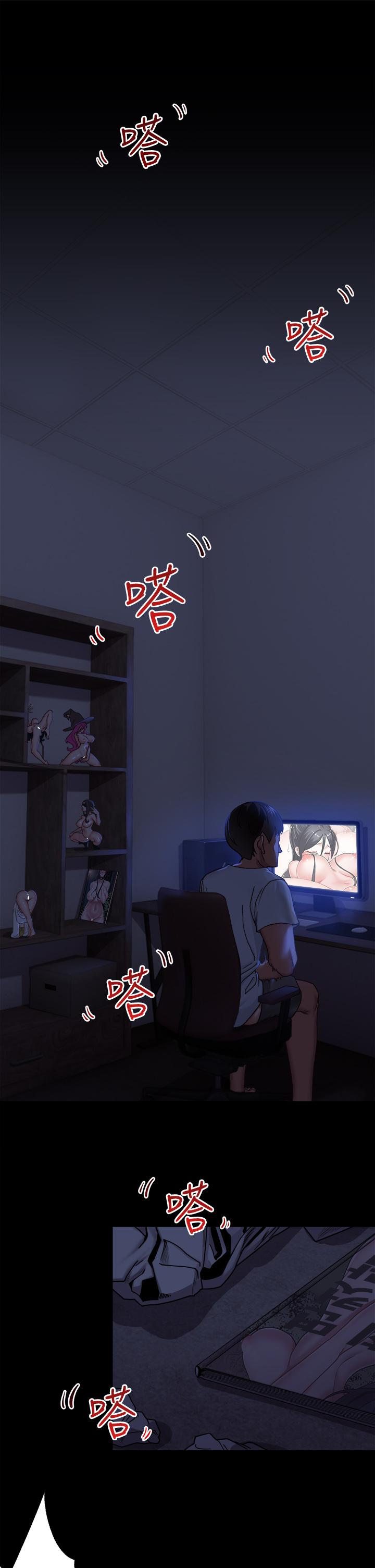 King of hypnotist in Isekai -chinese page 3 full