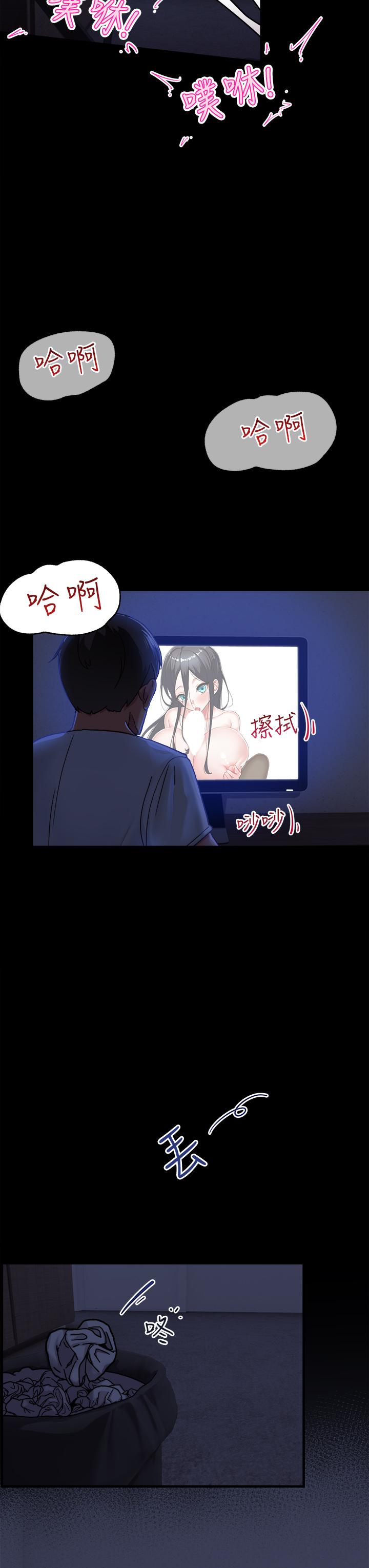 King of hypnotist in Isekai -chinese page 5 full