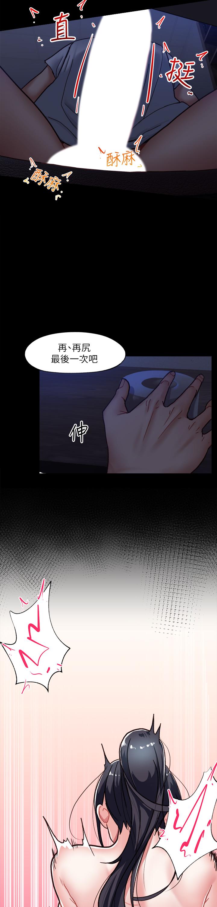 King of hypnotist in Isekai -chinese page 8 full