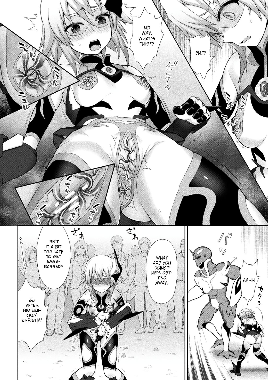 Kousou Senki Christia Ch. 4 | Shining Warrior Christia Ch. 4 page 4 full
