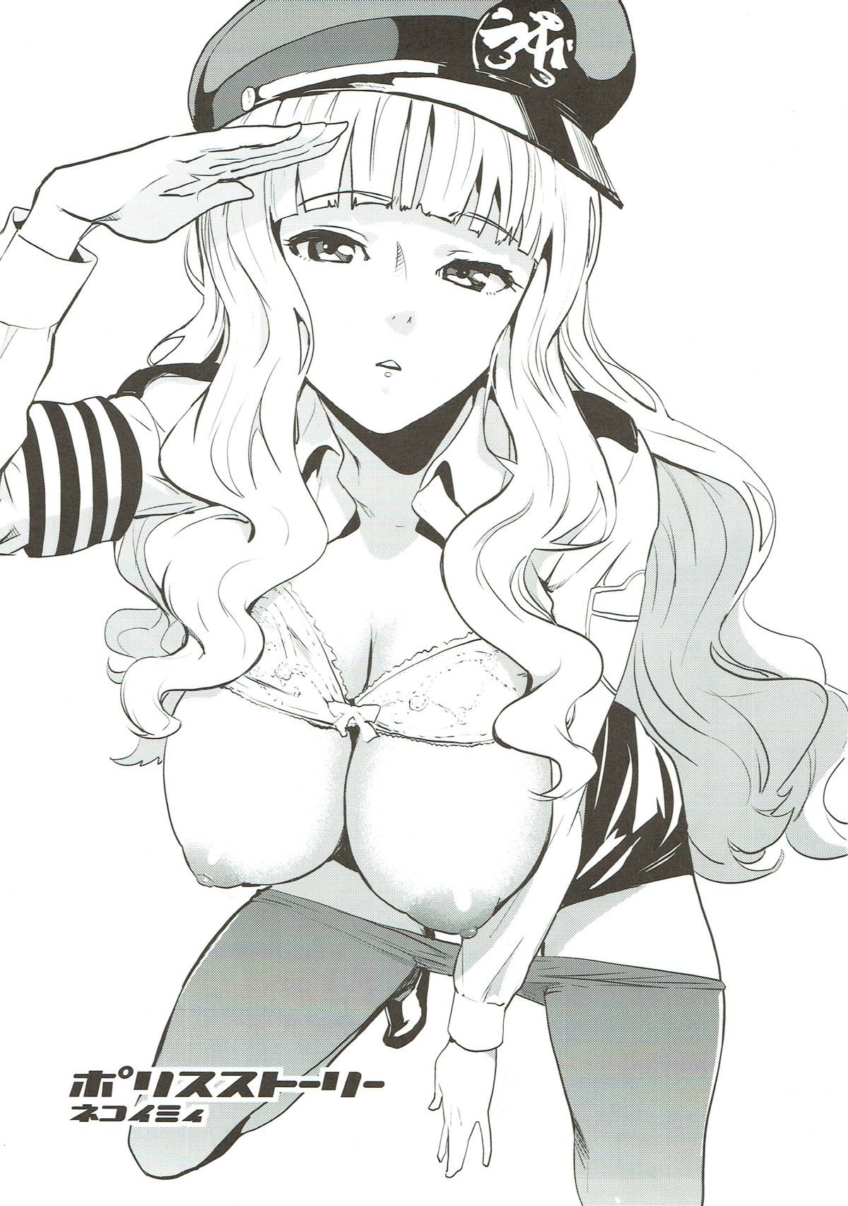 Police Story | 警察故事 page 3 full