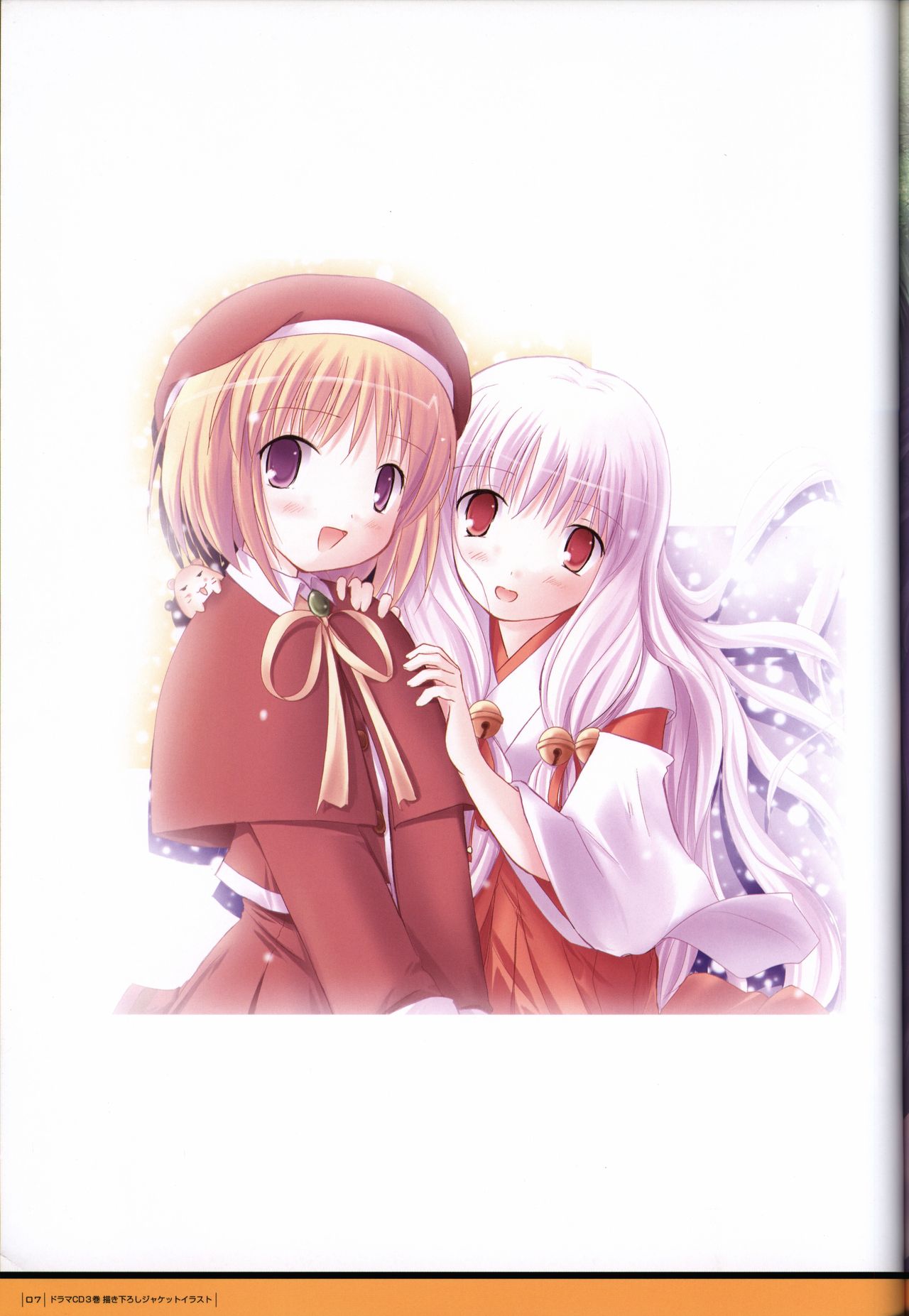 ALcot Visualworks vol.1 page 10 full