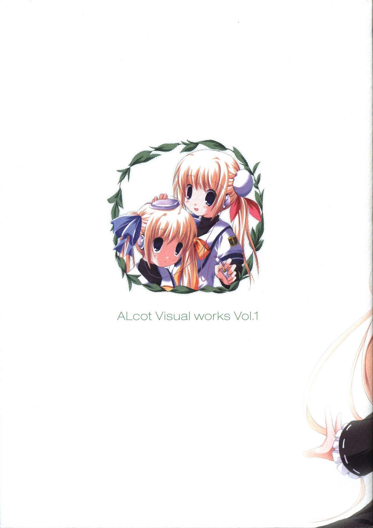 ALcot Visualworks vol.1 page 2 full