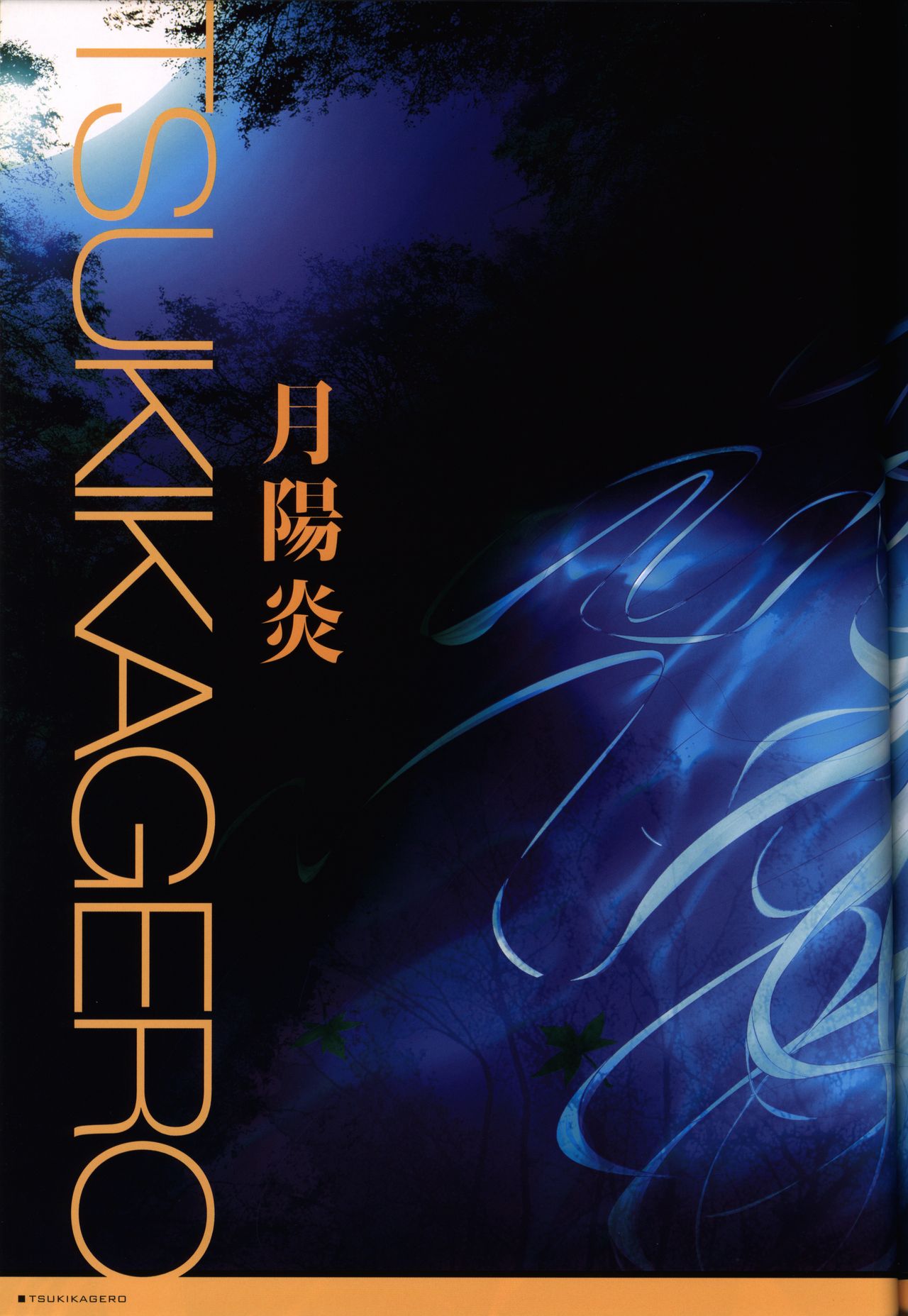 ALcot Visualworks vol.1 page 4 full