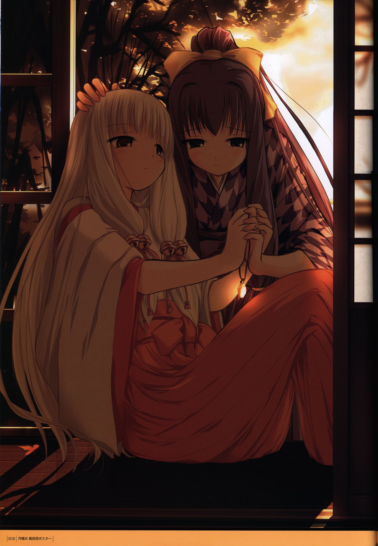 ALcot Visualworks vol.1 page 6 full