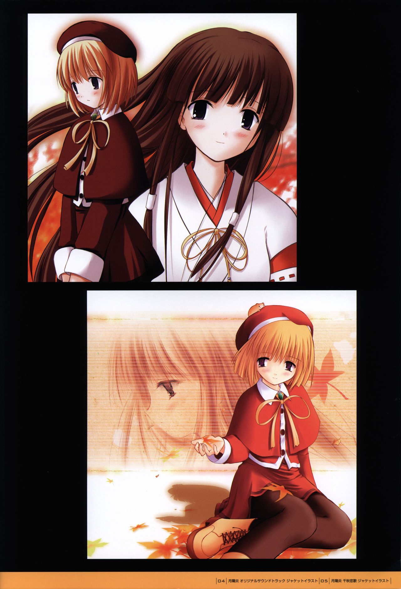 ALcot Visualworks vol.1 page 7 full