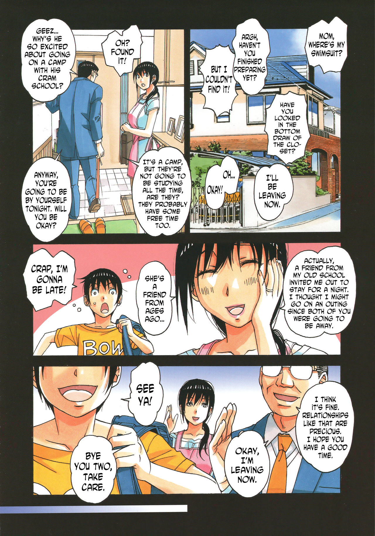 Boshi Yuugi Jou - Mother and Child Game page 7 full