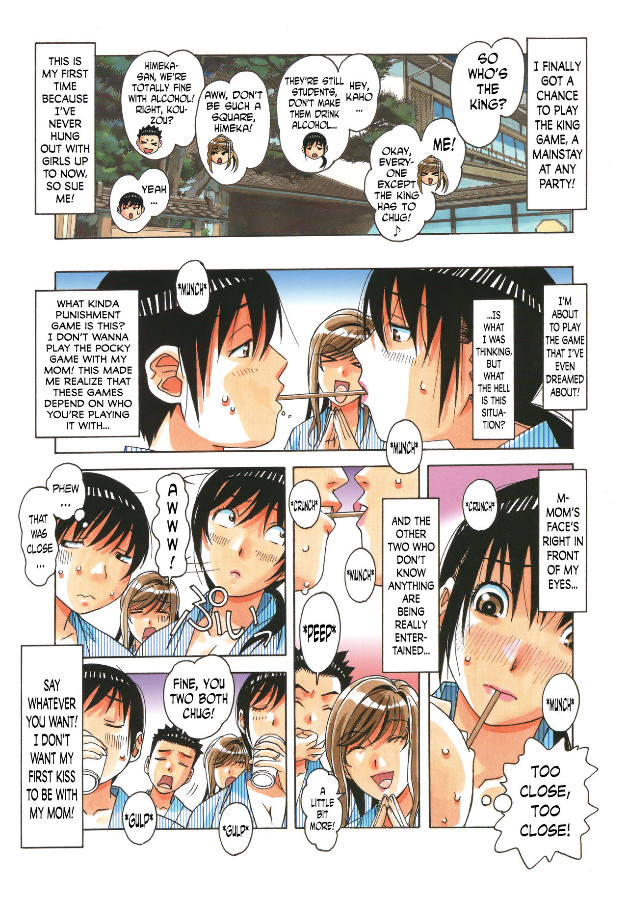 Boshi Yuugi Jou - Mother and Child Game page 9 full