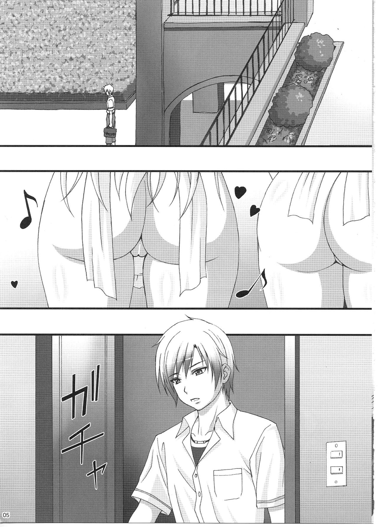 NightHawk XXIX page 4 full