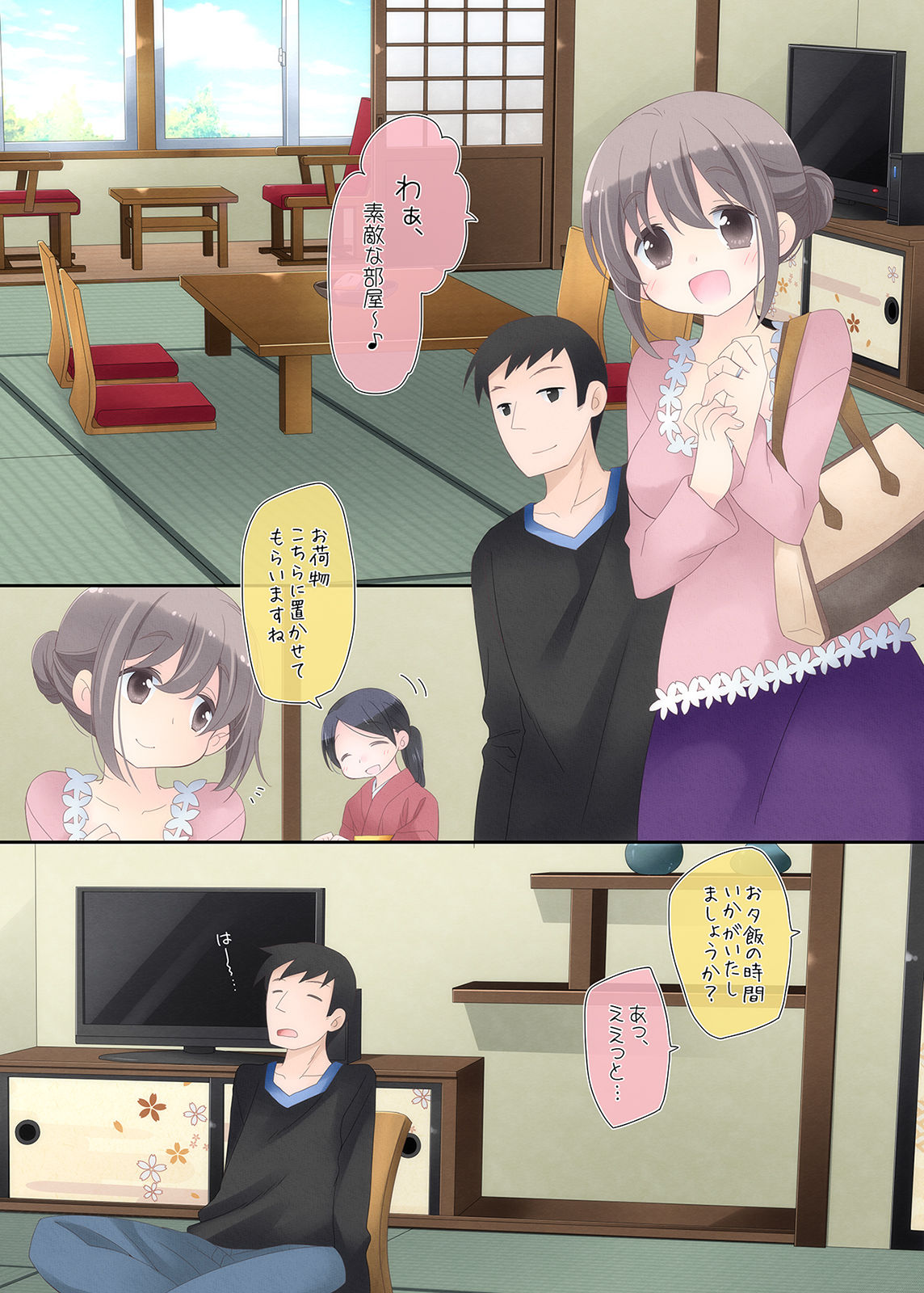 Yokkyuu Fuman na Hitozuma ga Furin Sex ni Oboreru Yoru page 3 full