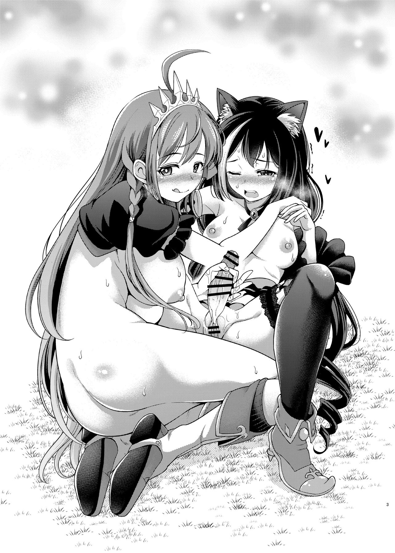 Mamono Nante Tabaru Kara ... Ochinchin ga Hae chaunoyo!! page 3 full