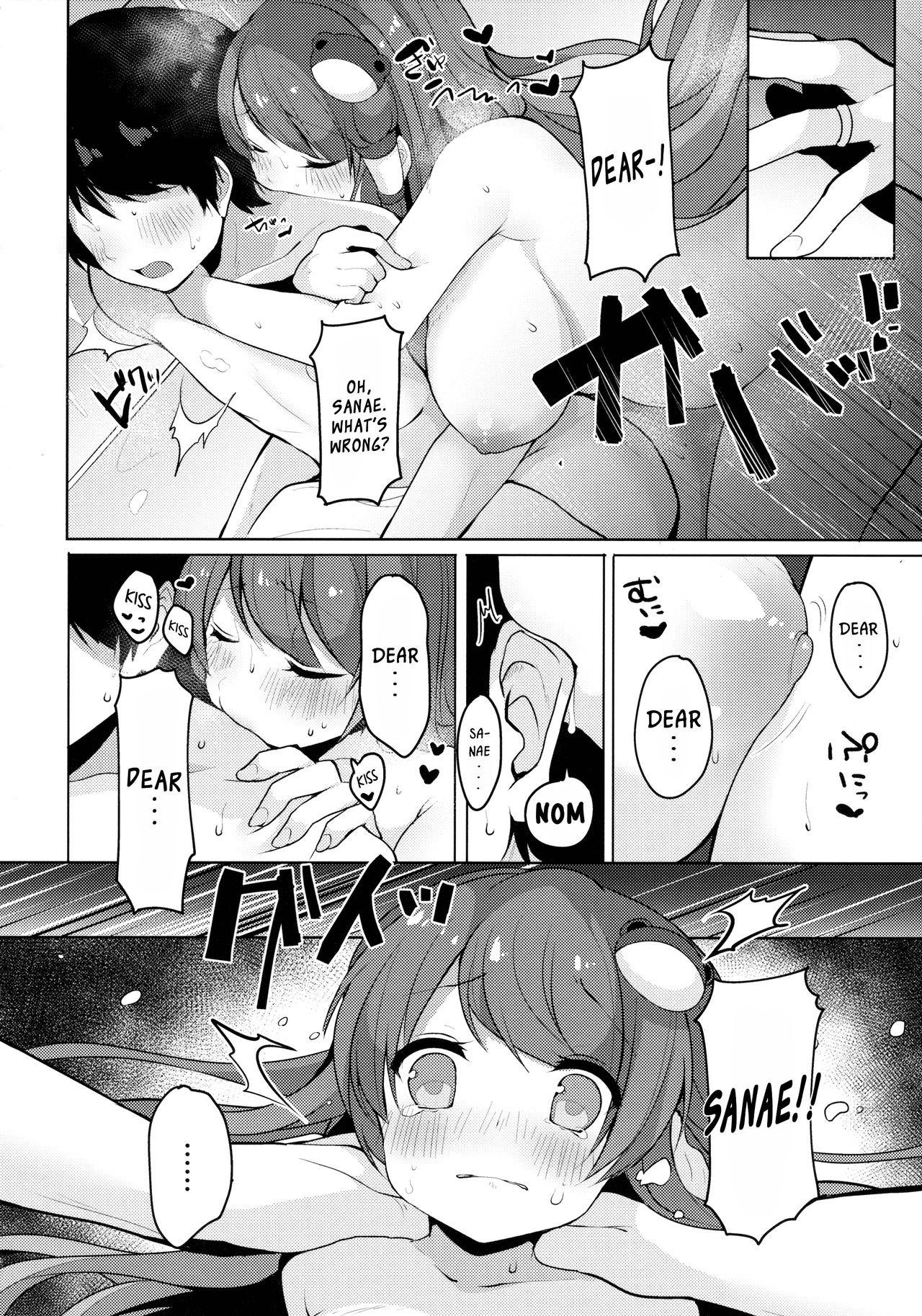 Sanae-san to Sugosu Boku no Shinkon Seikatsu page 9 full