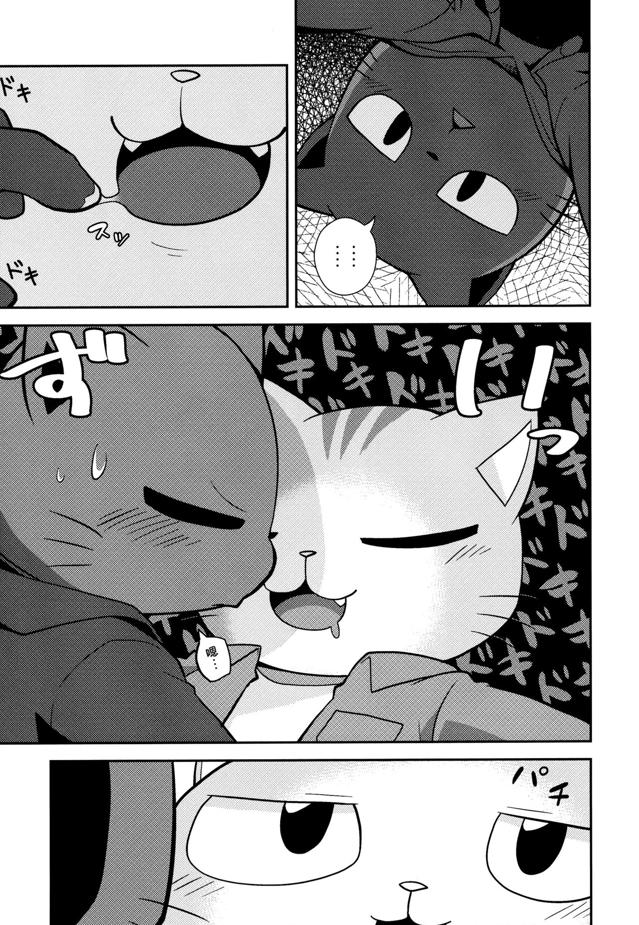 SCANDAL page 10 full