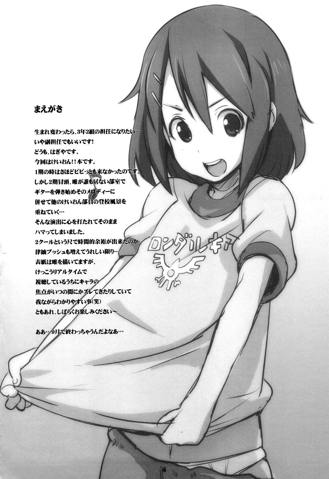 HEAT FLOOR page 4 full